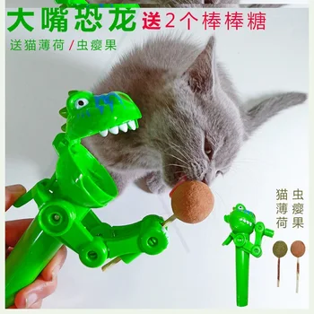 

Big Mouth Dinosaur Galls Fruit Catnip Ball Lollipop Combination Toy Set Scare MiiOW Cat Interactive Play with Cat Supplies