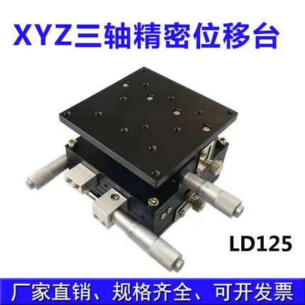 LD125