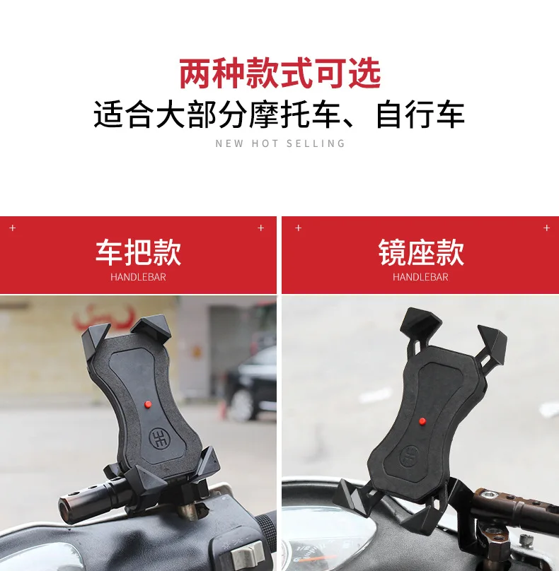 Стиль мотоцикл мобильный телефон кронштейн велосипед E-Bike универсальная навигация кронштейн универсальный стиль ключ сжатие