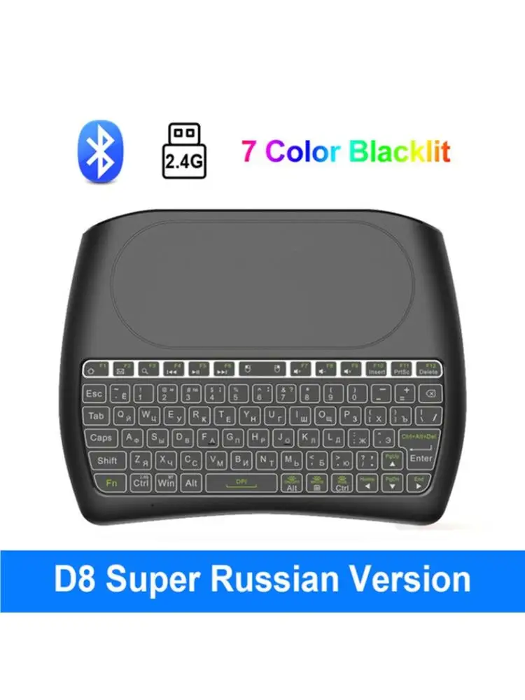 

D8 Pro Bluetooth 2.4G Wireless Handheld Keyboard 7 Color Backlight Dual Mode E65E