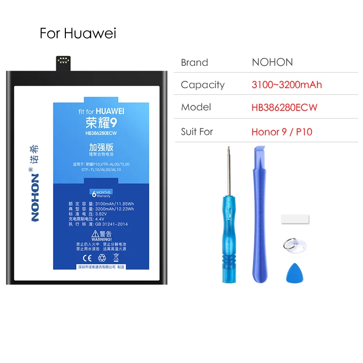 NOHON Батарея для huawei P9 P10 G9 Lite P20 Honor 10 9 8 5C V8 HB396285ECW HB386280ECW телефон замена Аккумуляторы мобильных телефонов Max Ёмкость - Цвет: Honor9 P10 3200mAh