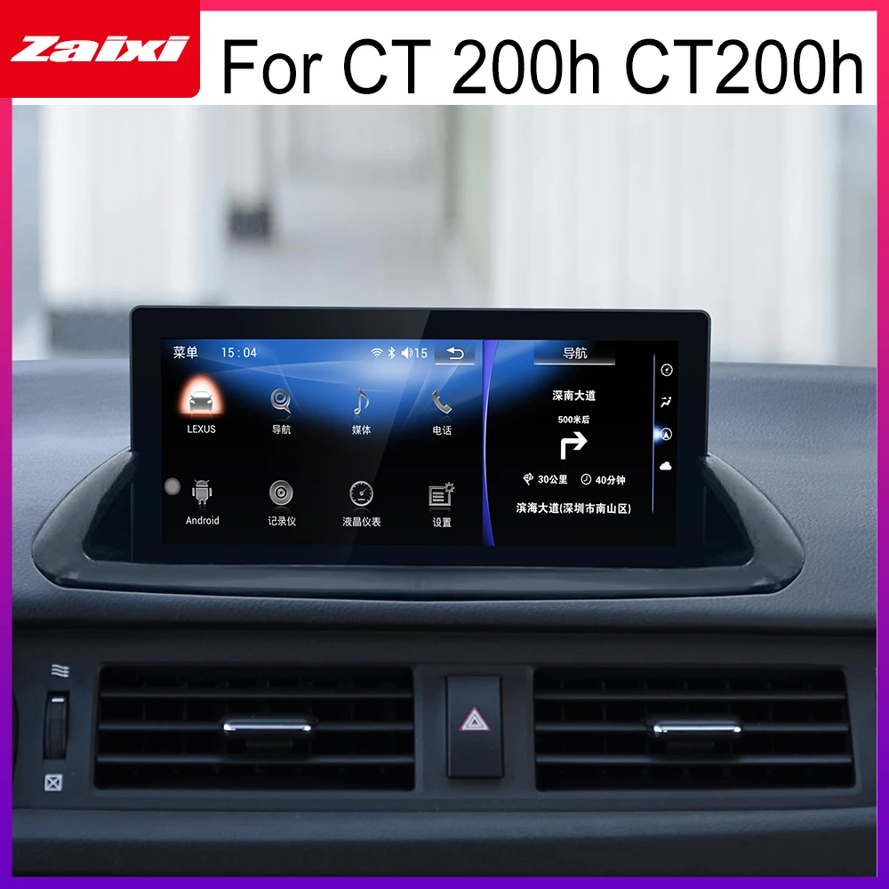 Автомобильный Android радио GPS мультимедийный плеер для Lexus CT 200h CT200h 2013 2014 2015 2016 2017 2018