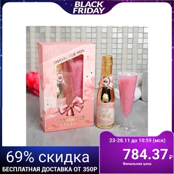 

Set of "Beautiful you" shower gel in a gold bottle, salt in a glass 5053458