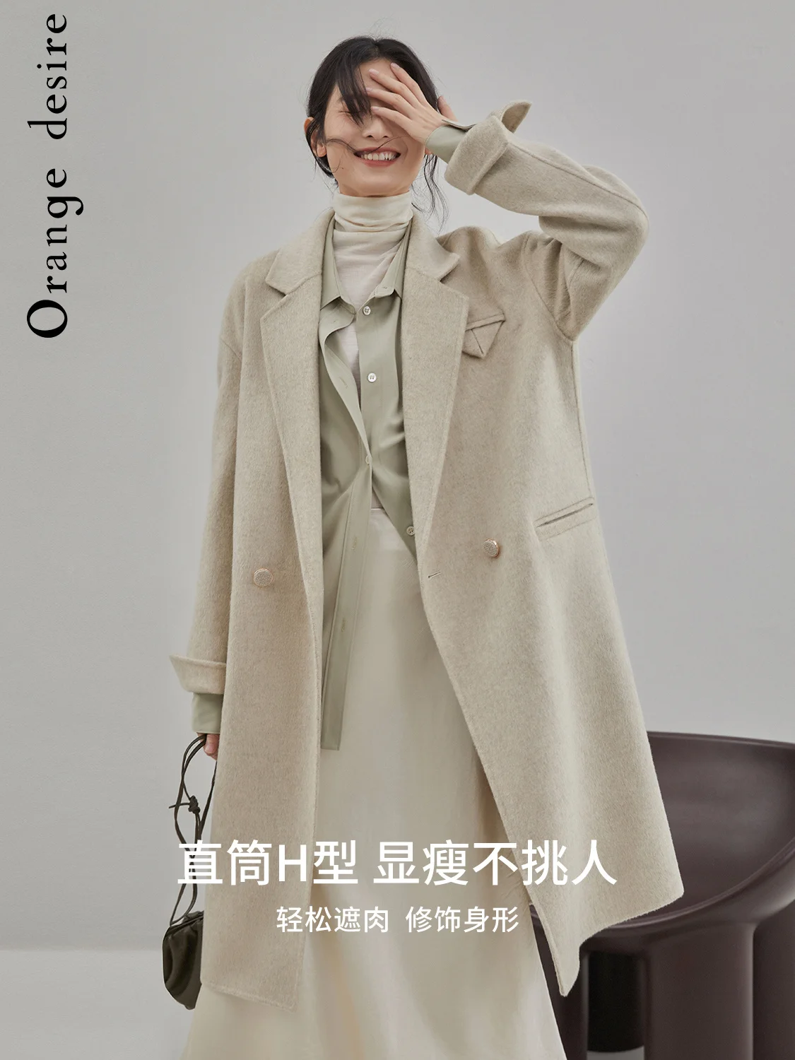 

Women's woolen coat mid-length 2021 double-sided woolen coat gentle and thick