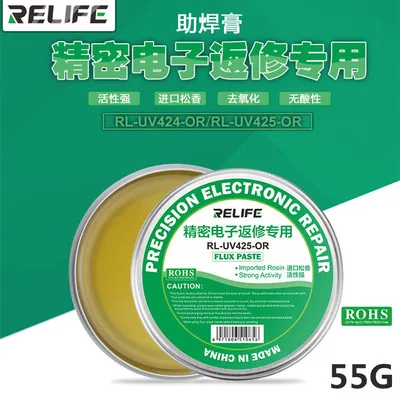 RL425 Sunshine Relife Bga паяльная паста для обслуживания мобильного телефона без галогена без флюса канифоль паяльная паста - Цвет: RL425