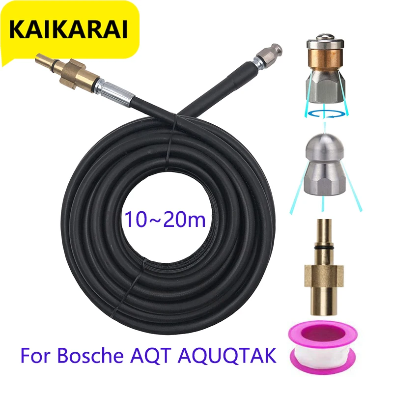 

10-20 метров, шланг для очистки сточных вод