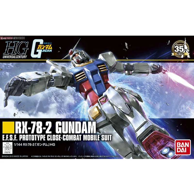 Оригинальная модель Bandai HG HGUC 191 1/144 телефон один игрок экшн фигурка Freshman Gundam