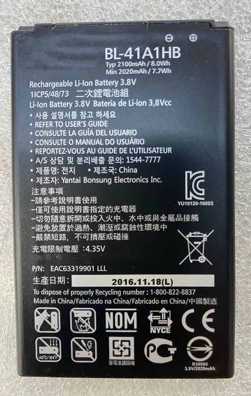 Новый аккумулятор HST 2100 мА · ч BL-41A1HB для LG X Style Tribute HD Boost Mobile LS676 L56VL | Мобильные