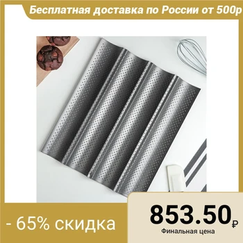 

Bakeware "Baguette", perforated, non-stick coating