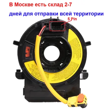 

93490-2K200 93490-2K200 93490-2M000 Combination switch Contact assy for Kia Soul Forte Cerato for Hyundai IX35