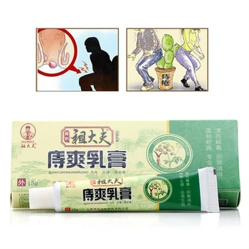 

15g Chinese Ointment Plaster Powerful Hemorrhoids Cream For Relieve Pain Itching And Discomfort Etc