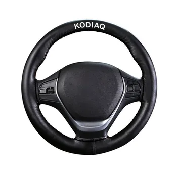 

For Skoda Kodiaq Car Steering Wheel Cover With Needles and Thread 38cm DIY Handmake Steering Covers