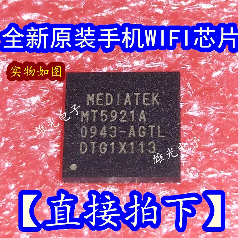 5 шт. MT5921A MT5921A BGA Wi-Fi новое и оригинальное