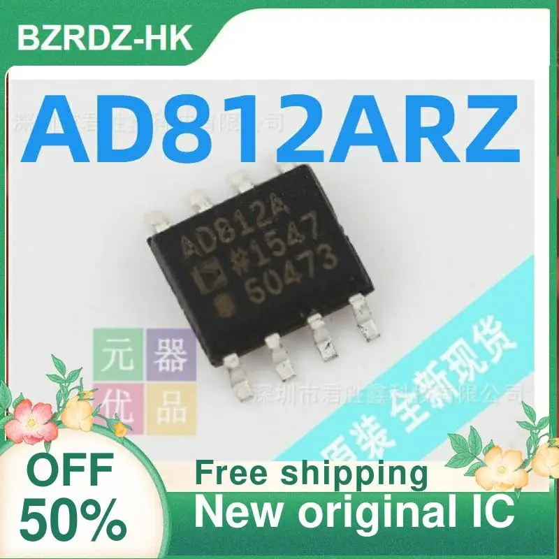 

10 шт. AD812 AD812AR AD812ARZ SOP-8 новый оригинальный IC