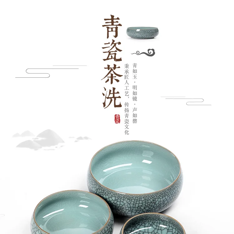 Longquan, Celadon, чайный набор для бассейна, аксессуары, чашка, щетка, шайба, Binglie, керамическая пепельница, для выращивания воды, чаша для лотоса