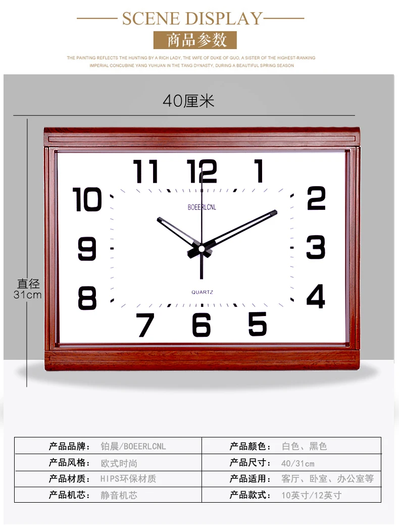 Square Large Wall Clock Living Room Bedroom Clocks Rectangular Wall Watch Creative Silent Kitchen Orologi Da Parete Decor SC247