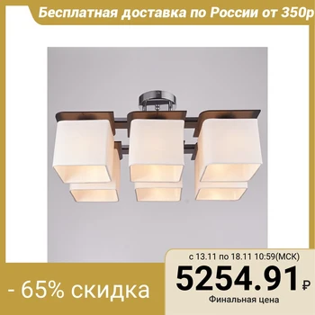 

Chandelier 88042/6 6xE27 60W black 56x37x28cm 5032136