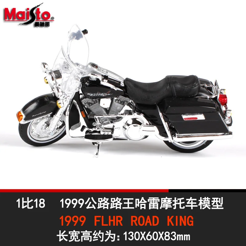 

1 than 18 Maisto 1999 Highway Road King Harley Model Alloy Motorcycle Model Motorcycle Decoration