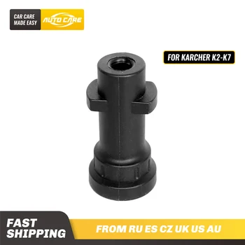 

Adapter for Foam Nozzle High Pressure Soap Foamer for Karcher K Series Pressure Washer Foam Gun Foam Generator Accessories