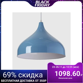 

Lamp 5253 1x15W E14 blue 32x32x25cm 4724660