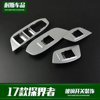 

Fit for 17 types of boundary finder modified glass switch decorative frame ABS Matt door armrest panel sticker