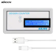 KKMOON Портативный счетчик Гейгера с ручкой дозиметр излучения EMF метр Собранный детектор атомного излучения γ α рентгеновский луч с трубкой