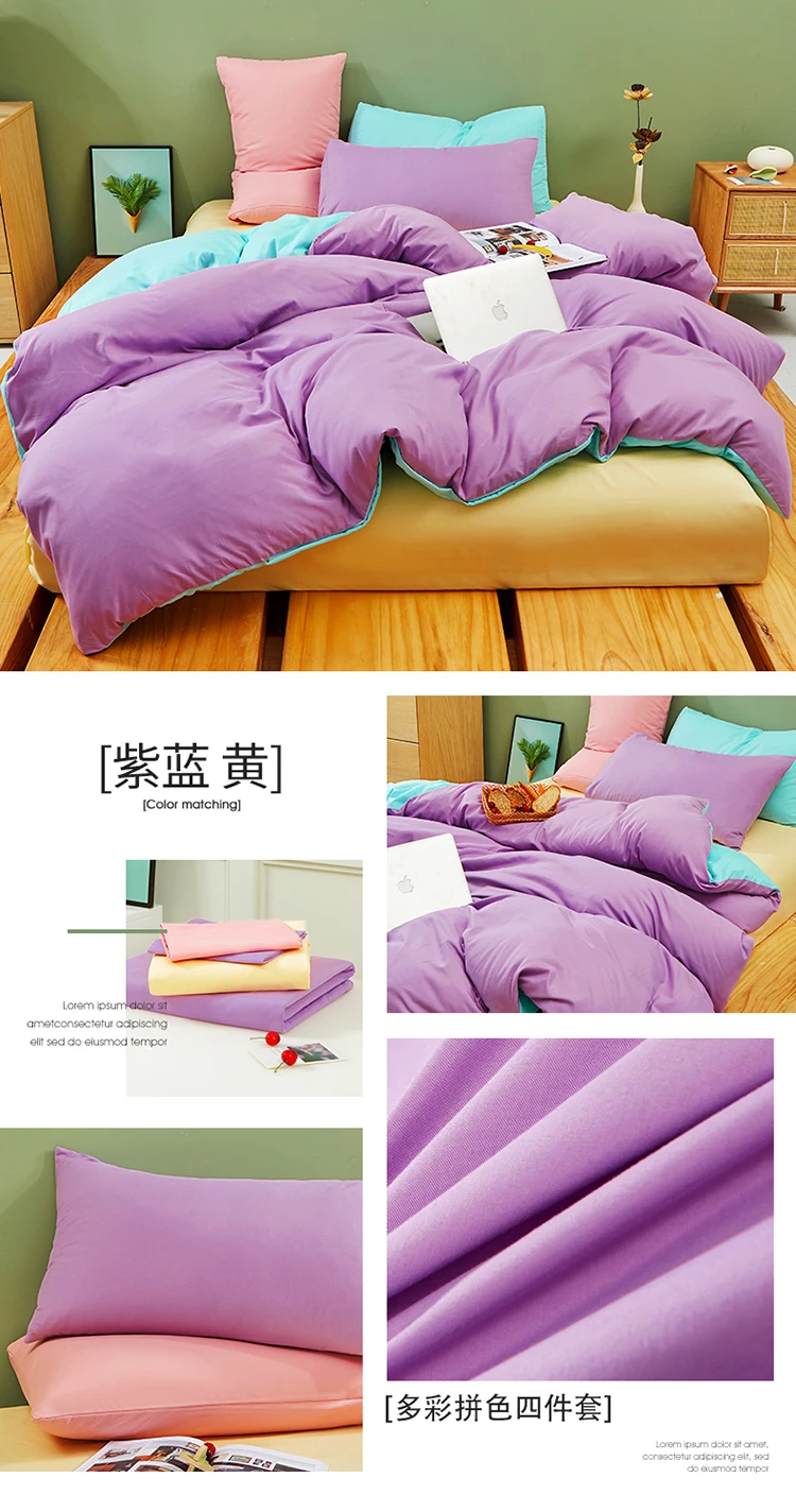 Kawaii Rainbow Bedding Set Fashion Matching Soft Warm Comfort A/B Brushed Fabric Bed sheet Duvet Cover Home King Queen Size 4pcs