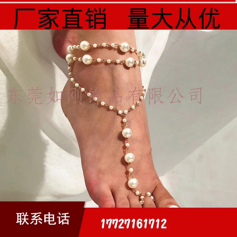 

Europe And America Accessories EBay AliExpress Hot Sales Beach Anklet Simple Multilayer Pearl Yoga Anklet Women's