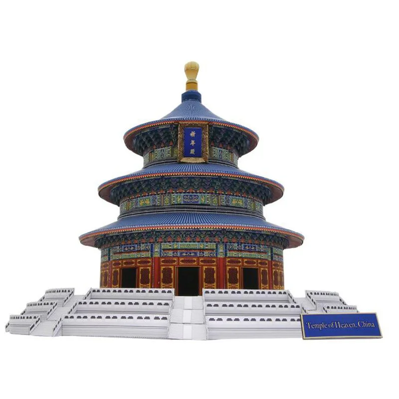 

World Name Architecture China Qnd Paper Model DIY Handmade