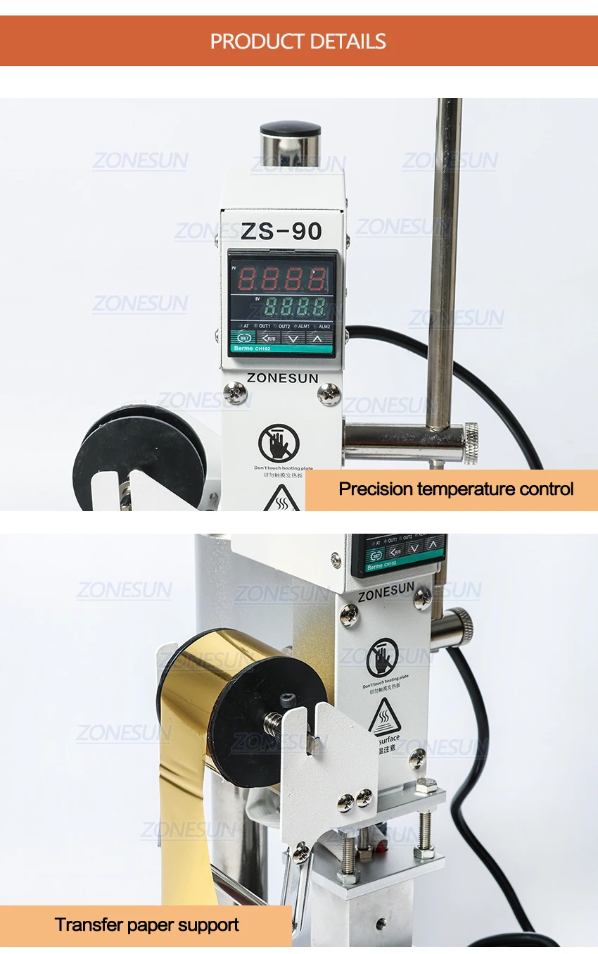 成品鞋包烫金机_04