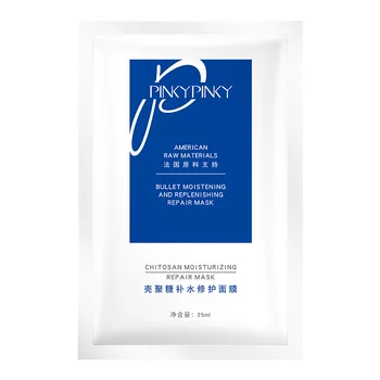 

French chitosan mask 10 pieces of mask hyaluronic acid moisturizing repair moisturizing mask herbal essence