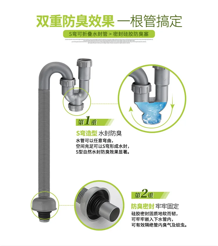 Умывальник кухонный слив трубы Интер-Настольная раковина u-образный дренажная труба s-образная кисть для телескопическая дезодорирующий шланг для мытья кухонный слив доступа