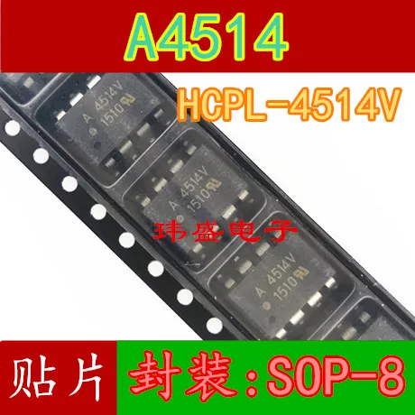 10 шт./лот HCPL-4514V A4514V A4514 IC лапками углублением SOP-8 A4514