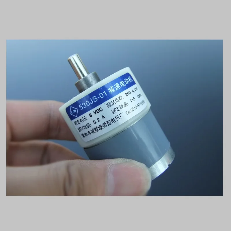 530JS减速电机 6V 110转 直流减速马达 200g.cm 齿轮减速电动机-淘宝网 - 5
