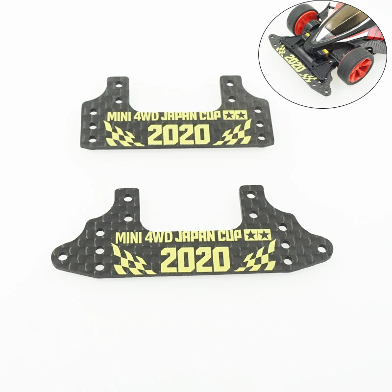 Tamiya-freno ancho de carbono para chasis VZ, pieza frontal, CNC, 95133