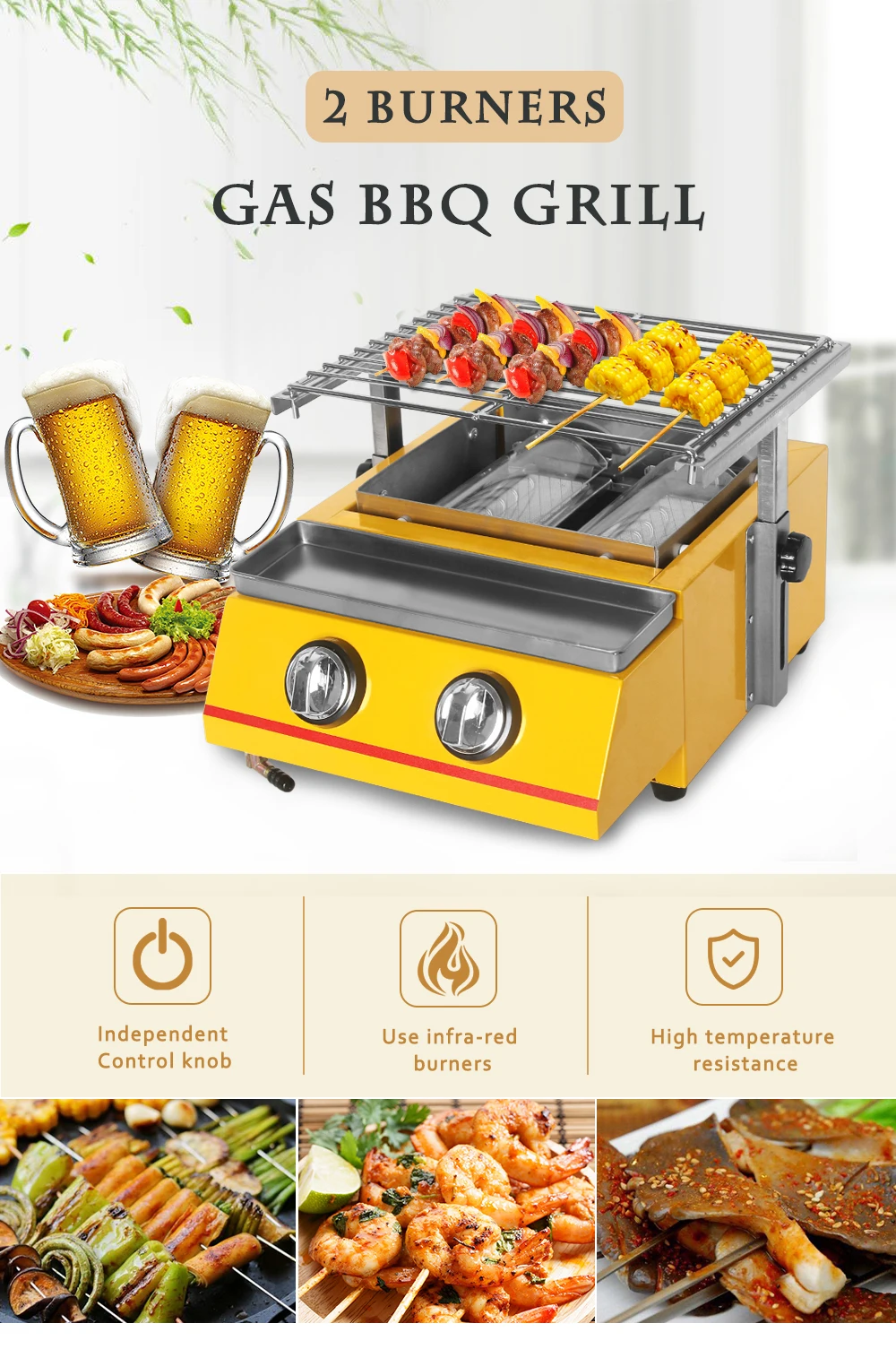 双驰2头黄色烧烤炉详情图_01