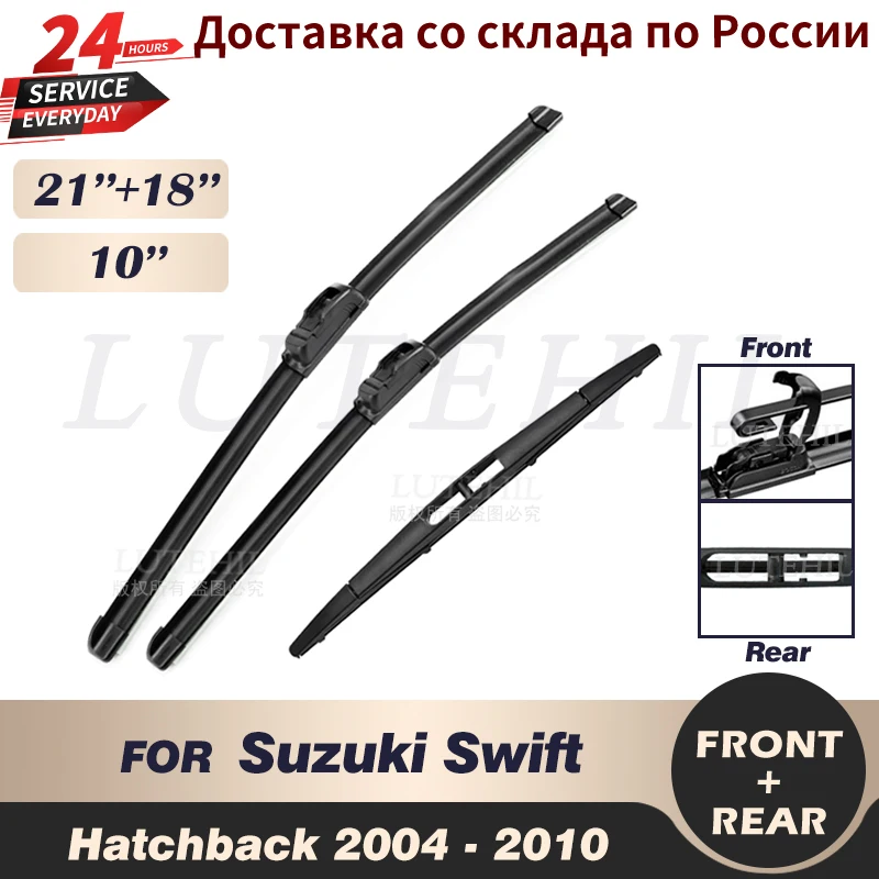 Smooth Rear Arm Blade Suzuki Swift 2005-2014 Hybrid Front Wiper Blades. 