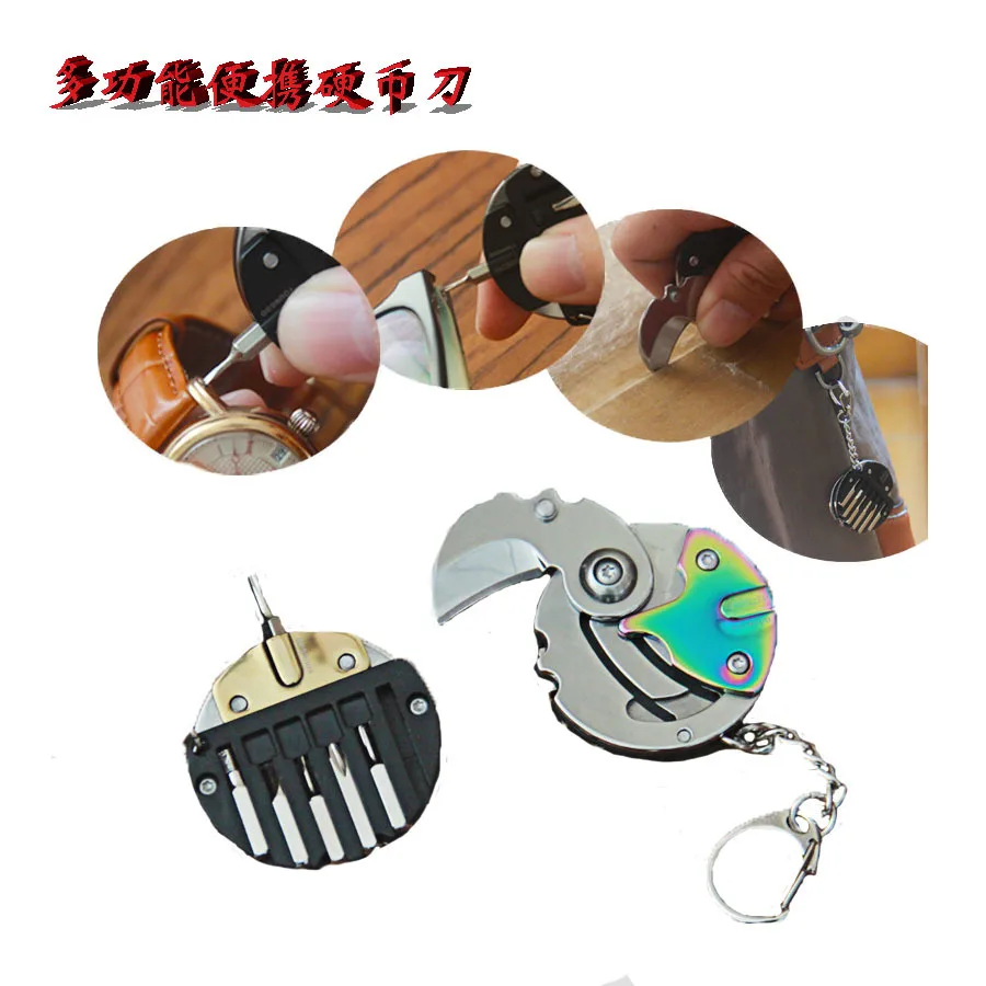 

EDC Mini Outdoor Folding Keychain Screw Driver Portable Folding Coin Knife Multi-function Small Tool