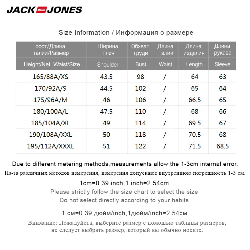 Джек Джонс мужские осенние тонкие толстовки с капюшоном на шнурке | 2183HE506