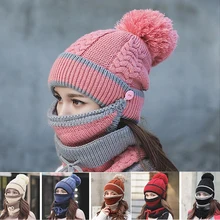 Современный 3 шт./компл. Женская Зимняя Маска шарф Набор Вязаная Шерстяная Шапка катающаяся на открытом воздухе вязаная шапка плюс бархатная теплая