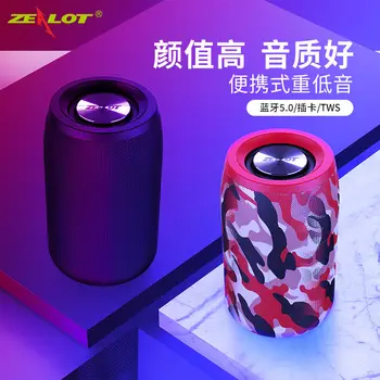 

ZEALOT S32 Bluetooth speaker outdoor wireless Column Subwoofer Music Center BoomBox portable 3D stereo FM/TF/AUX