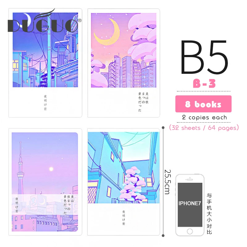 DUGUO cute stationery Korea cute notebook set simple small fresh girl creative personality diary card more style wow supplies DUGUO cute stationery Korea cute notebook set simple small fresh girl creative personality diary card more style wow supplies