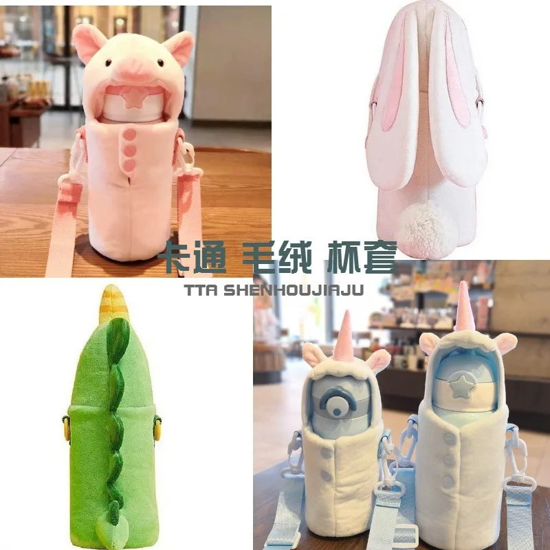 

Star Dad Rabbit Cup Set Water Cup Set Oblique Plush Cup Set Rabbit Eared Insulation Cup Set Unicorn Milk Tea Case