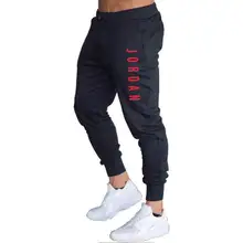 jordan trousers price