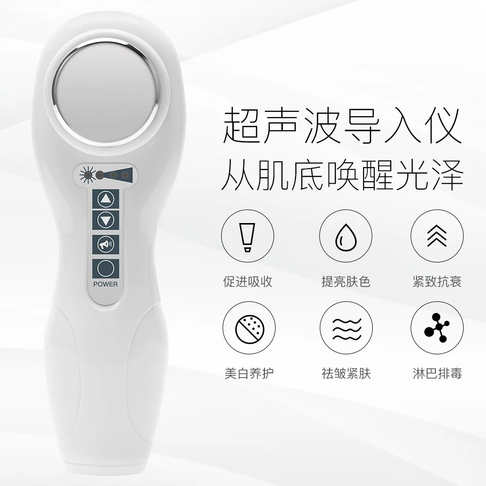 

Ultrasonic Wave Beauty Apparatus V Face Plastic Ion Input And Output Instrument Facial Lifting And Firming Skin Care Instrument