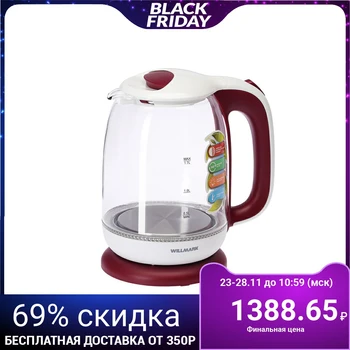 

Electric kettle WILLMARK WEK-1704G, 2200 W, 1.7 L, white-red 4483655