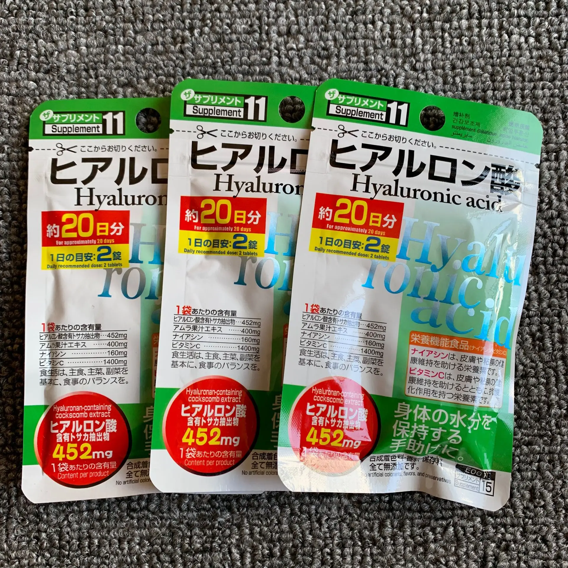 DAISO Япония добавка гиалуроновой кислоты 20 дней × 3 пакса набор таблеток сделано в