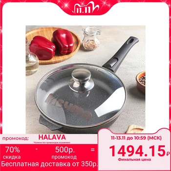 

Frying pan "Granite", 24 cm, non-stick coating, removable handle, glass lid