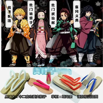 

Demon Slayer Cosplay Kamado Nezuko TKamado Tanjirou Tomioka Giyuu Agatsuma Zenitsu Kimono Uniforms Shoes Free Shipping F