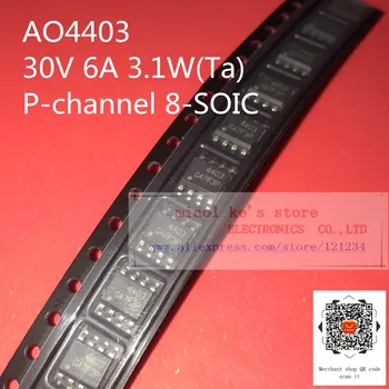 

[50pcs] AO4403 AO4403L AO4404B AO4404BL AO4405 AO4405L AO4406 AO4406A AO4407 AO4407A AO4407L 4403 4404B 4405 4406A 4407A